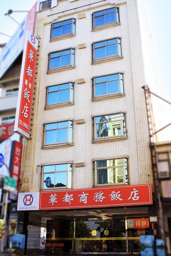 Hwa Du Hotel Tainan Dış mekan fotoğraf