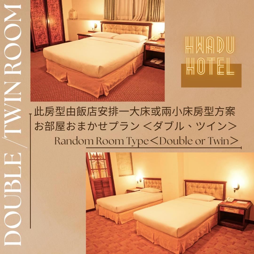 Hwa Du Hotel Tainan Dış mekan fotoğraf